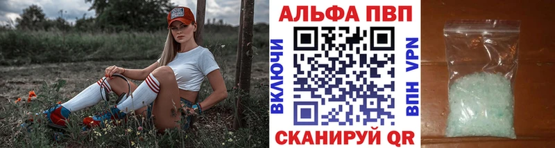 A PVP мука  Купить  Камбарка 