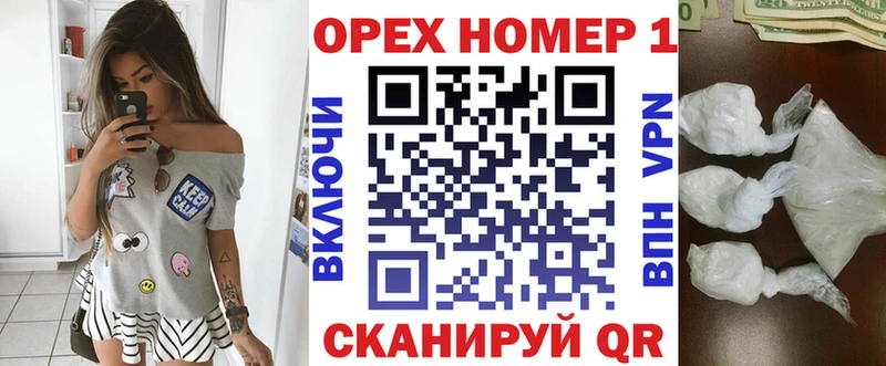 COCAIN 97%  Купить  Камбарка 