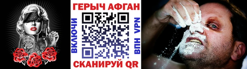 ГЕРОИН белый  Купить где  Камбарка 