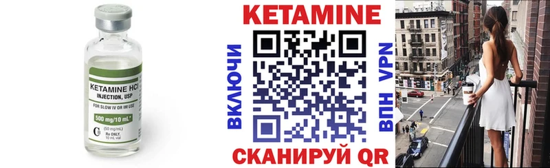 Купить закладки  Камбарка  КЕТАМИН VHQ 
