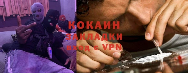 кокаин Сосновый Бор