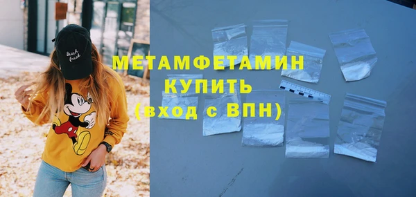 мефедрон мука Снежногорск
