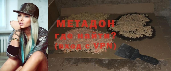 кокаин Сосновый Бор