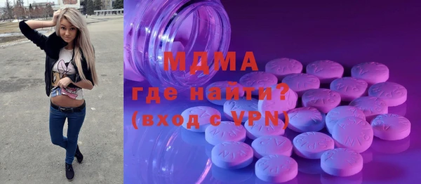 кокаин Сосновый Бор
