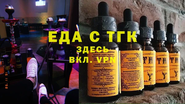 альфа пвп VHQ Снежинск