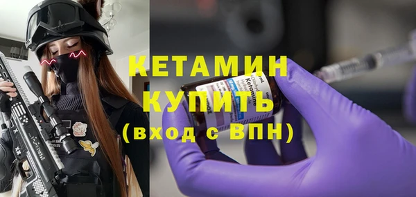 прущая мука Слюдянка