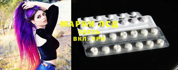 альфа пвп VHQ Снежинск