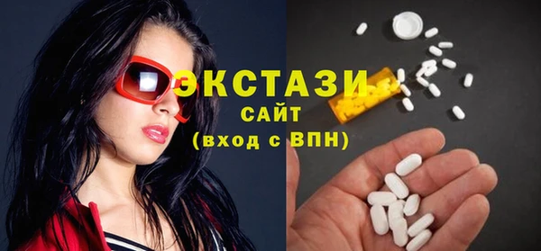 прущая мука Слюдянка