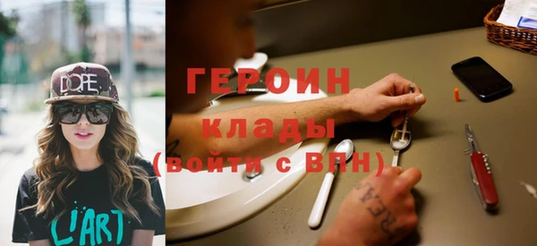 мефедрон мука Снежногорск