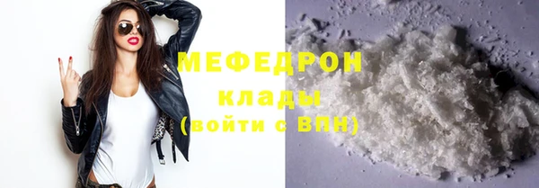 прущая мука Слюдянка