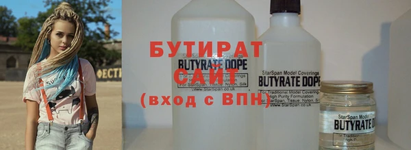 прущая мука Слюдянка