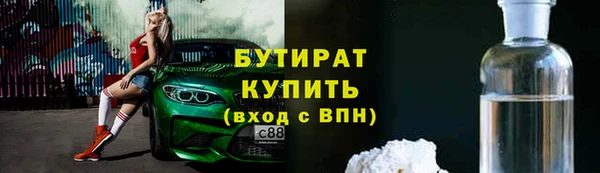 альфа пвп VHQ Снежинск