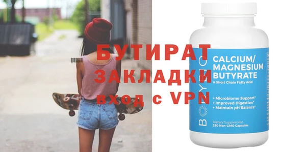 прущая мука Слюдянка