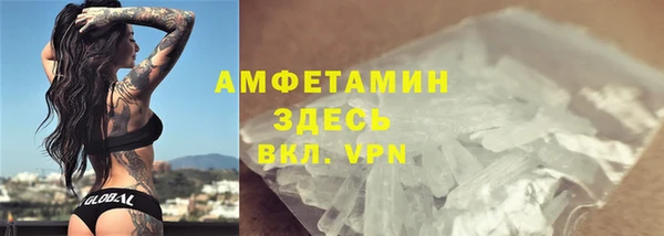 прущая мука Слюдянка