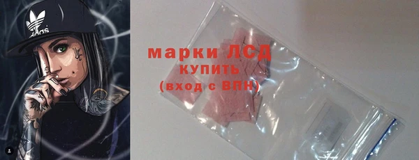 альфа пвп VHQ Снежинск