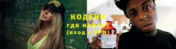 прущая мука Слюдянка