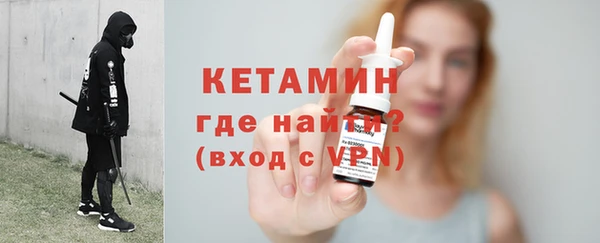 альфа пвп VHQ Снежинск
