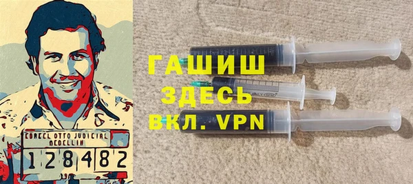 альфа пвп VHQ Снежинск