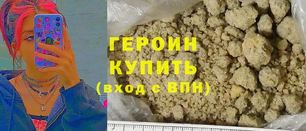 мефедрон мука Снежногорск