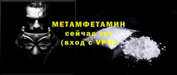 прущая мука Слюдянка