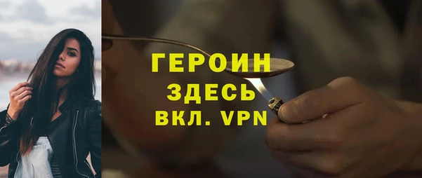 альфа пвп VHQ Снежинск