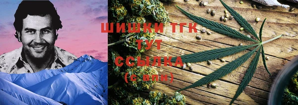 альфа пвп VHQ Снежинск