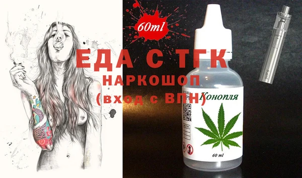 мефедрон мука Снежногорск