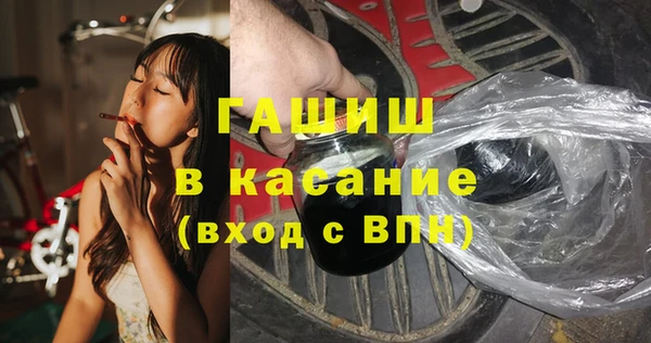 прущая мука Слюдянка