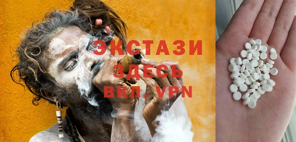 альфа пвп VHQ Снежинск