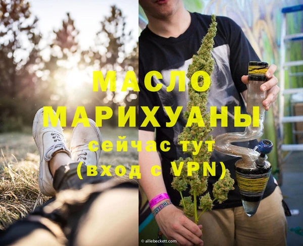 прущая мука Слюдянка