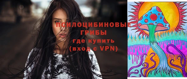 прущая мука Слюдянка