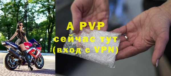 МДПВ Сосновоборск