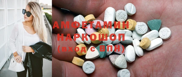 мефедрон мука Снежногорск