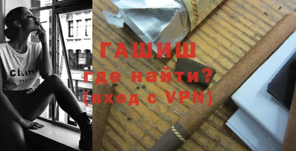 альфа пвп VHQ Снежинск
