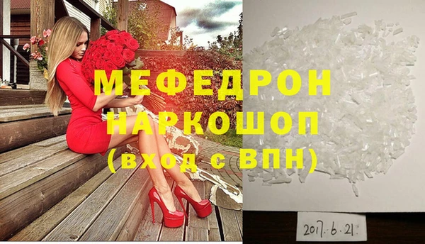 МДПВ Сосновоборск