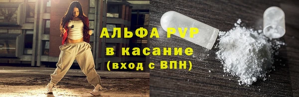 прущая мука Слюдянка
