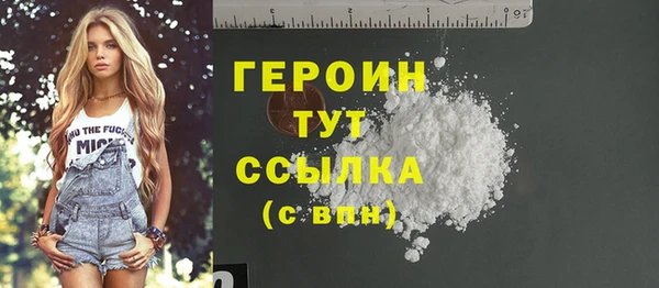 альфа пвп VHQ Снежинск