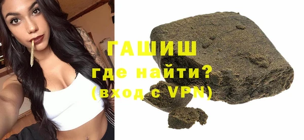 прущая мука Слюдянка