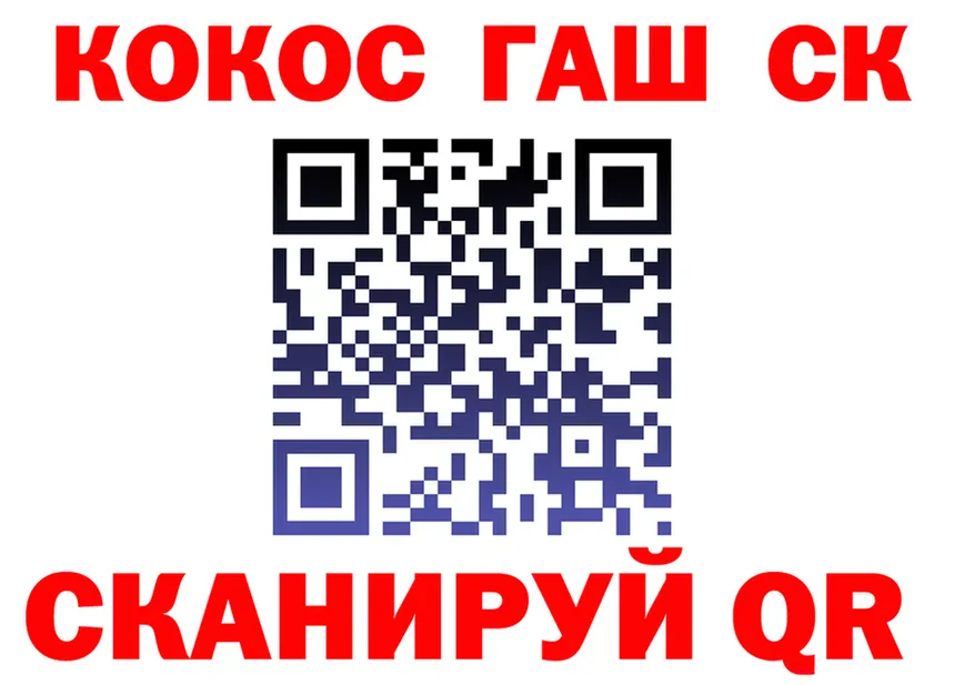 Бутират Butirat вход площадка OMG Камбарка