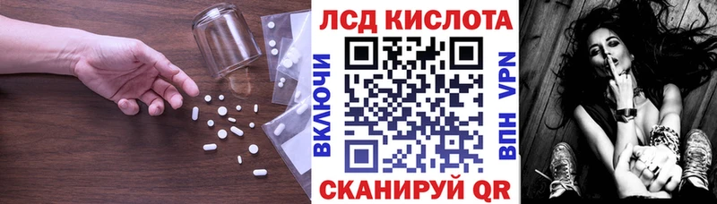 Купить где  Камбарка  LSD-25 экстази ecstasy 