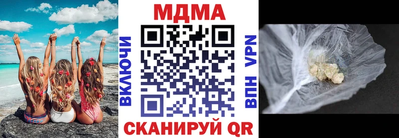 Купить закладки  Камбарка  MDMA VHQ 
