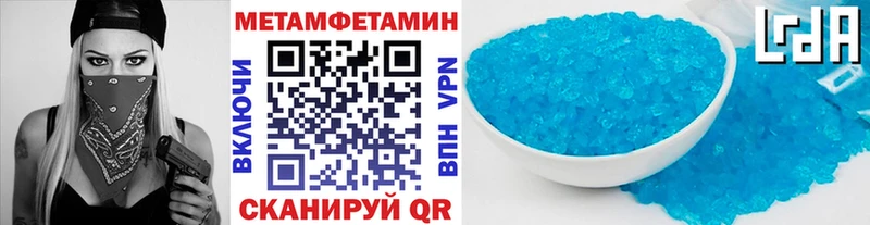 Купить  Камбарка  МЕТАМФЕТАМИН Methamphetamine 