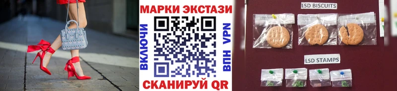 Наркотические марки 1,5мг  Купить где  Камбарка 