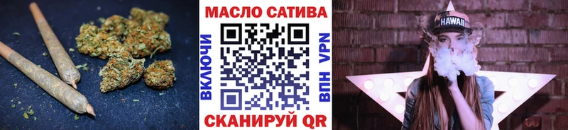 Дистиллят ТГК гашишное масло  Купить где  Камбарка 