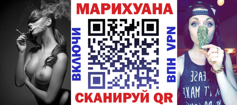 МАРИХУАНА конопля Камбарка